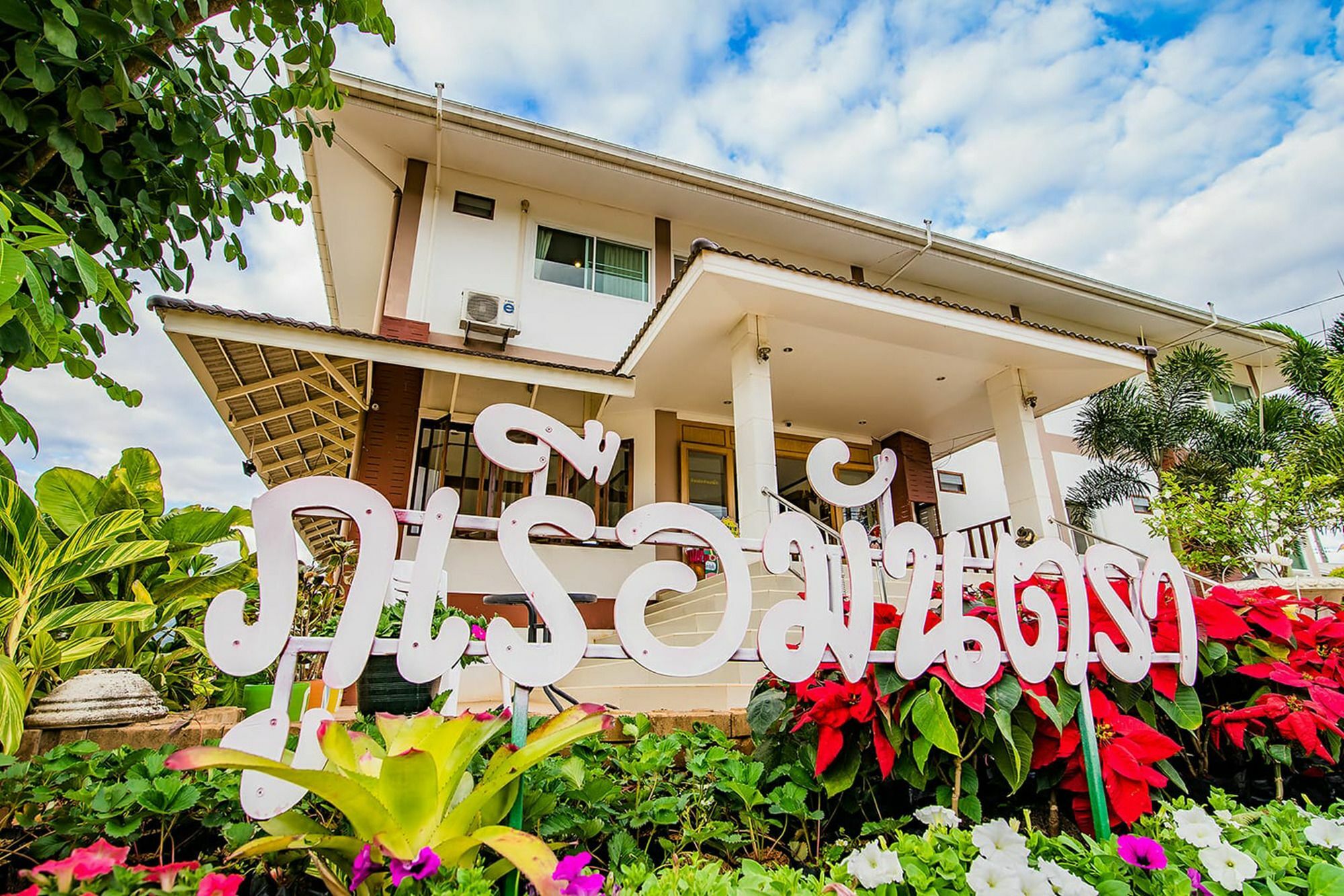 Phurua Mantra Hotel 외부 사진